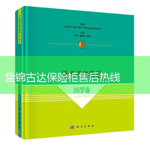 Ŵﱣչۺߵ绰400-0161018;Ŵﱣչȫͳһۺߺ400-0161018;Ŵﱣչ24Сʱ绰4000-161018;Ŵﱣչȫۺͷ...