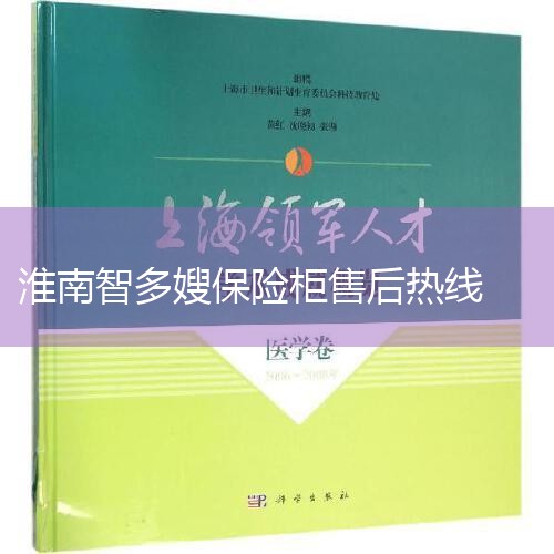 㱣չۺά-ͻ  㱣չά400-151-5691Ŀ: 塢·塢ߡоƬ̡ȡֱغСŷܽ֡.