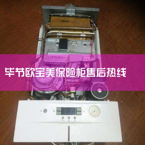 ŷͷ绰 400-672-6698 ̼ 0575-83534444 ϢٶȰȫ֤ܴڸ²ʱԹϢΪ׼ ͷϢhttp://www.s...