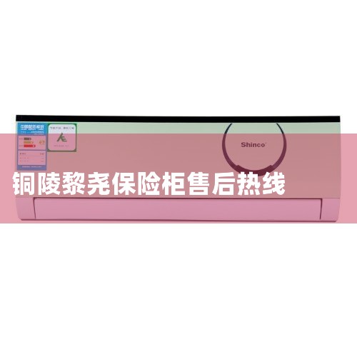 ͭ걣չۺ绰-400绰:400-658-8618 ͭ걣չۺ绰-400绰 𾴵Ŀͻ!ͭ걣չۺ绰-400绰,...