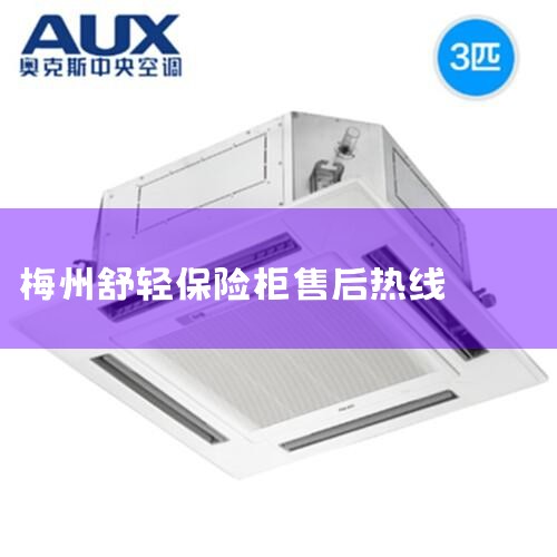随鑫借售后服务热线电话0755-3695-0726;随鑫借全国统一售后服务热线号码07553695-0726;随鑫借24小时服务电话07553695-0726;随鑫借全国售后服务客服电话0755369