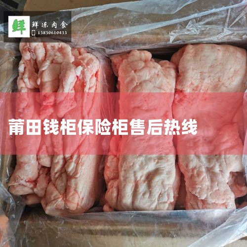 Ǯۺ(1)400-656-5116 ,Ǯļ񳧼ά޵绰(2)400-6869118,Ǯ˾ȫͳһ䡢ļ񡢵񡢽񡢵ӱܹļ䡢Աܹ