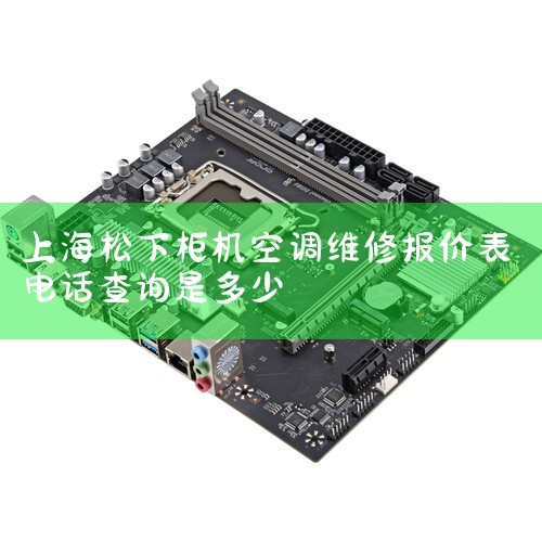 4. ¿յ24Сʱ绰ǣ400-999-95765. յ24Сʱ绰ǣ400-828-24286. عյ24Сʱ绰ǣ400-700-33397. |ά