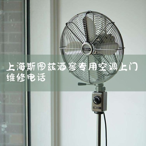 ϺյѯάԤԼ/ߡ1400-685=57742400-687=7086 ʧ,¶쳣,ʾE1,E2,ϴ,,ѭά޵ȹϡװװƻ,ϴ,Ϻյ|ͬά޿ͷ