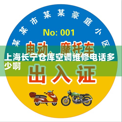յά޷һ յ۷һ Ʒ ۺ ۺʱ ۺַ ۺ绰 յ  100738 ж1Ŷ㳡¥2|24Сʱά޵绰