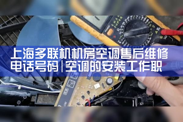 Ϻյۺά޵绰|ͬά޿ͷ