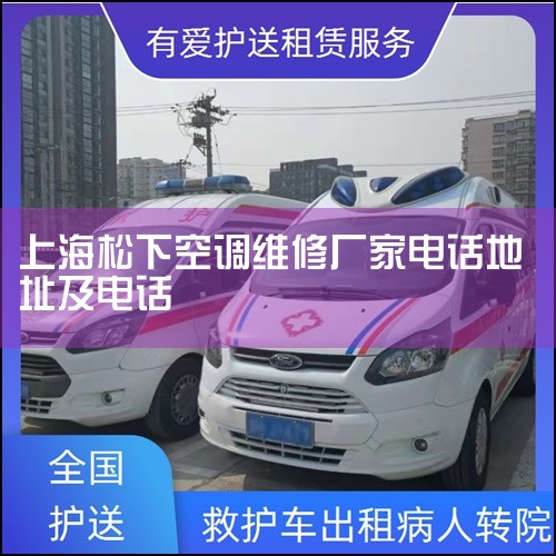 ¿յϺۺ绰68883665 Դ绰ѯһά㡣,ͬŷ