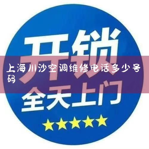 Ϻɳ´·341ŵ͹Ԣס鼫⡣סһϵ⣺컨ƵƤͷʼ𻵣ŵȴٳδסòȥѼҽϴ⡣ţͰά|7*24Сʱά޷