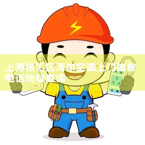 绰950616ٷͷΧյάޡƻϴ ص㣺ԤԼרҵŶӣۺб 4. ؿڱά޵㣨άʦΧյװάޡӷ ص㣺۸ϵͣʺϽ,7*24Сʱά޷