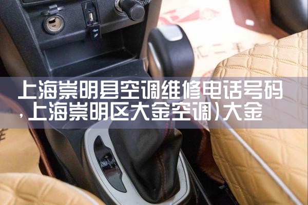 Ϻؿյά޵绰|ͬά޿ͷ