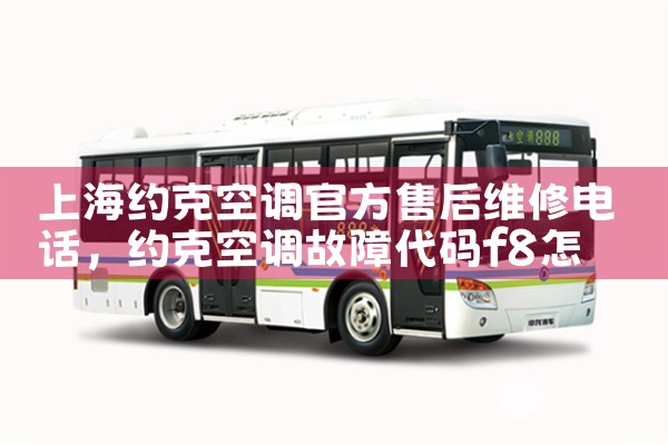 ϺԼ˿յٷۺά޵绰|24Сʱά޵绰