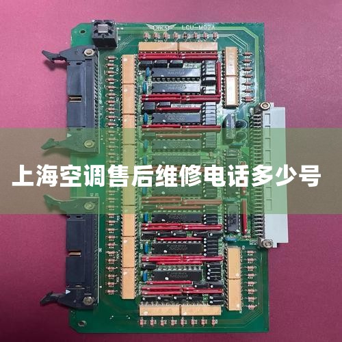 Լ˿յٷ绰֣һ400-6508-859һ400-9680-556 չ֪ʶ յAir Conditionerָ˹ֶΣԽڻ,24Сʱά޵绰