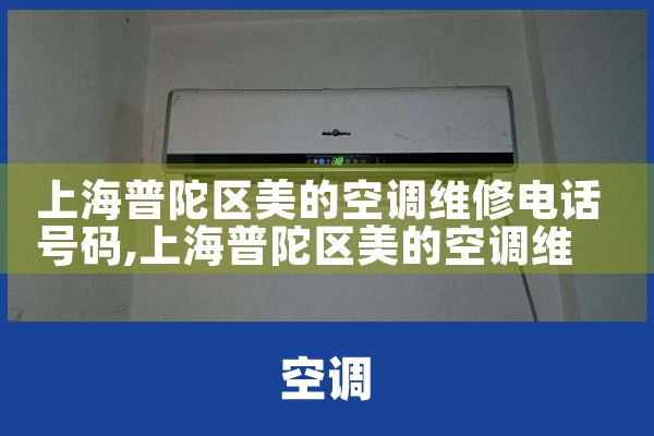 ϺĿյά޵绰|24Сʱά޵绰