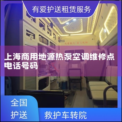 绰: 86-021-34314620 :86-021-34314716 ʱ:201103 ַ:ϺϺȪ·1000žͤB602  Ӧ Ϻʢ®ܻ޹˾ |ά޿ͷ绰