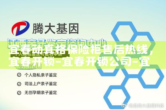 淄博盛恩美保险柜售后热线